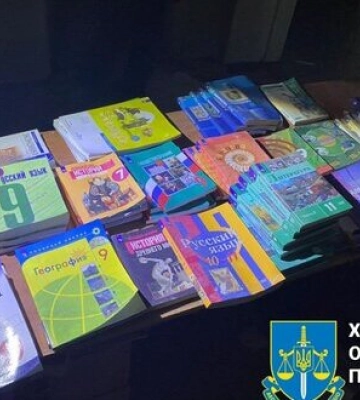 На деоккупированной территории Купянщины обнаружена очередная партия российских учебников. ФОТО