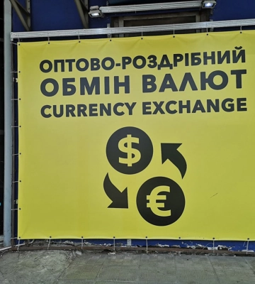 Доллар и евро перешли к росту. Курс валют в пятницу, 3 февраля