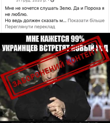 На Львівщині СБУ викрила ще двох прихильників путіна
