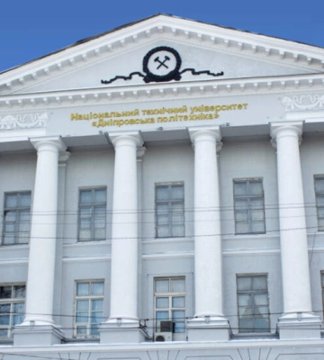 Один із вишів Дніпра прийнятий до Європейської асоціації університетів