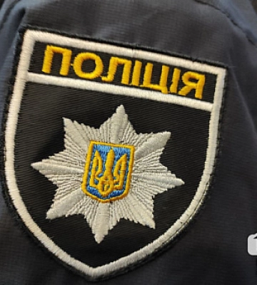 Полицейские установили причастность жителя Днепропетровщины к пропаганде тоталитарного режима