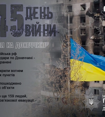 Ніч на Донеччині: росіяни вночі обстріляли Покровськ, Вугледар, Новоукраїнку, Бахмут, є загиблий та поранені, - ОВА. ФОТОрепортаж
