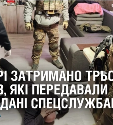 Передавали розвіддані Росії за посади в окупаційній &quot;владі&quot;. У Дніпрі затримали трьох ймовірних агентів РФ