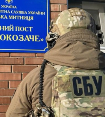 На Буковині керівника одного з митних постів підозрюють в отриманні хабарів від підприємців