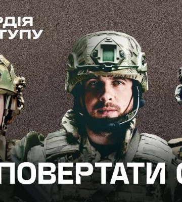 У Дніпрі формують Гвардію наступу: як приєднатися