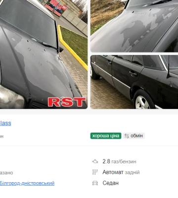 Іномарка до 3000 доларів: п&#039;ять цікавих варіантів в Одеській області