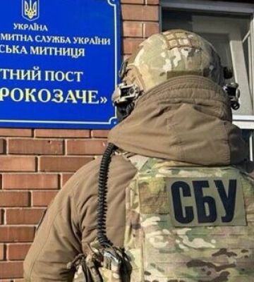 СБУ разоблачила чиновников Черновицкой и Одесской таможен на масштабной коррупции. ФОТОрепортаж