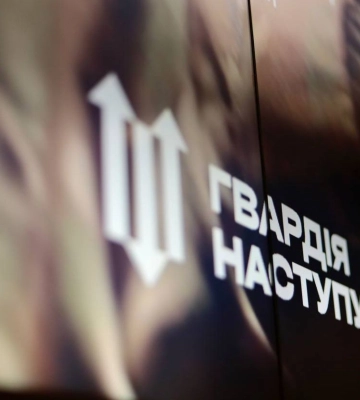«Гвардія наступу»: стартував набір добровольців на Полтавщині