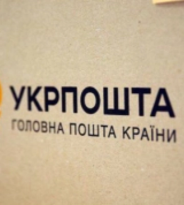 Укрпошта відновила роботу 99% відділень на деокупованій частині Херсонщини