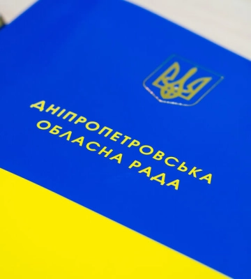 Колишній очільник ДніпроОВА Валентин Резніченко планує скласти повноваження депутата