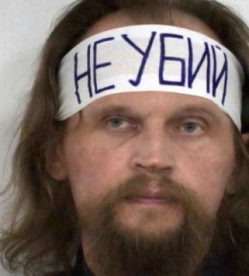 Порушував порядок, але конфліктів не мав: як себе поводить у виправній колонії засуджений &quot;луцький терорист&quot;