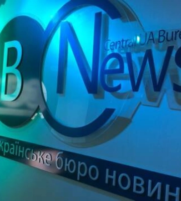 Події на Кіровоградщині 28 січня – 3 лютого 2023 року | CBNтиждень (відео)