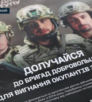 На Кіровоградщині запрошують добровольців для звільнення окупованих територій (відео)