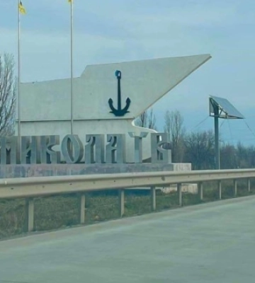 Миколаїв отримав п&#039;ять мільйонів євро допомоги від партнерів з Данії