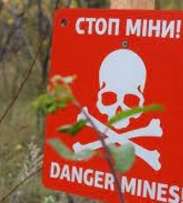 В Изюме Харьковской области сразу семеро подростков подорвались на мине