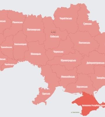 В Украине объявлена воздушная тревога