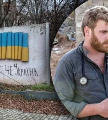 В Бахмуте погиб волонтер из США, помогавший мирным жителям