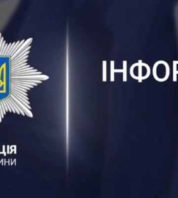 Поліція Кролевеччини розшукує шахрая, який ошукав місцевого жителя