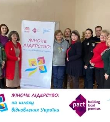 В Острозькій громаді обговорили політики захисту прав жінок