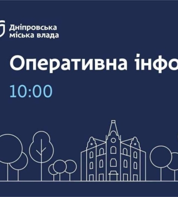У Дніпрі прибирають сніг. Що ще роблять комунальні служби на 10 ранку