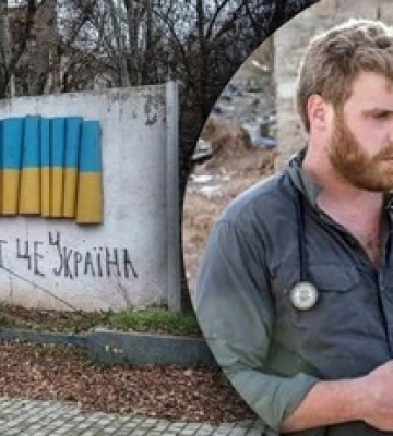 Убит во время оказания помощи: в боях за Бахмут погиб волонтер из США