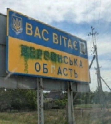 З деокупованих територій Херсонщини евакуювали 43 особи, з них 3 – це діти - Херсонська ОВА