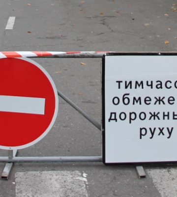 У Києві майже на місяць частково обмежено рух транспорту по вулиці Вадима Гетьмана