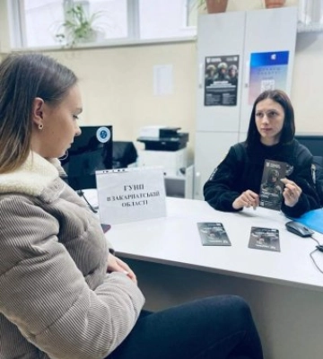 Гвардія Наступу: на Закарпатті стартував набір добровольців 