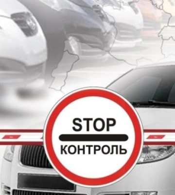В Україні хочуть знову дозволити безкоштовне ввезення машин
