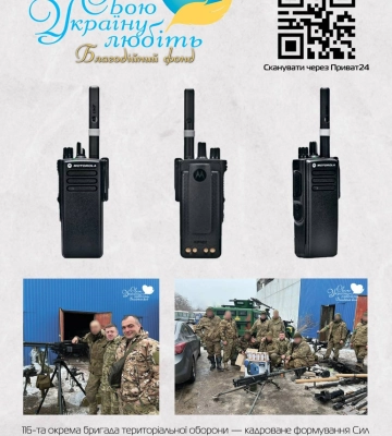 У ТРЦ «Київ» відкрили виставку-продаж картин талановитих художників, щоб зібрати кошти на рації для бійців полтавської бригади&amp;hellip;