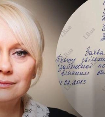 Списки пожеланий не оправдались: Датий написала заявление на увольнение из налоговой – СМИ