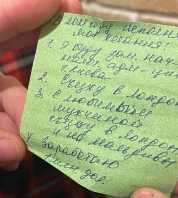 Керівниця податкової, яка прославилася списком бажань, написала заяву на звільнення