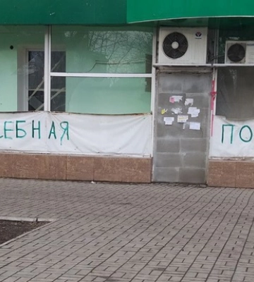 В окупованому Маріуполі загарбники заборонили діяльність всіх протестантських та неправославних церков, - Андрющенко