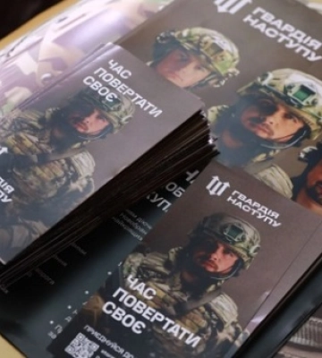 Гвардія наступу: на Сумщині стартував набір добровольців у штурмові бригади