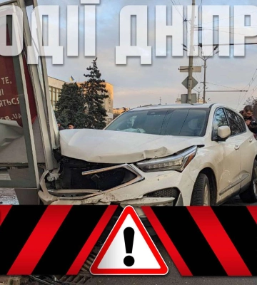 Малолітня крадійка, ДТП біля Оперного театру та та інші новини Дніпра 4 лютого в одному відео