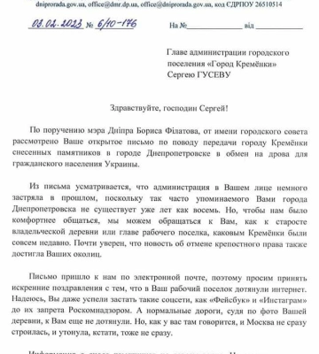У росії запропонували меру Дніпра обміняти демонтовані пам’ятники на дрова — українці відповіли