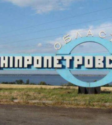 Росіяни вдарили артилерією по двох громадах Дніпропетровщини