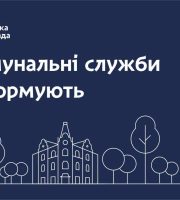 Більше 100 одиниць спецтехніки та 500 робітників: як у Дніпрі долають наслідки негоди (Фото)