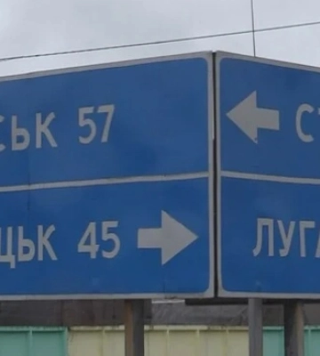 Гайдай розвінчав російські вкиди про «успіхи» ворога на Луганщині