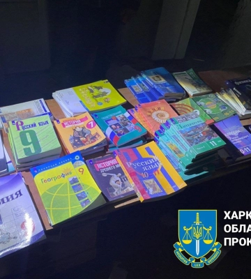На деоккупированной территории Купянщины обнаружена очередная партия российских учебников. ФОТО