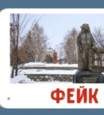 День байбака: фейк про волинських митників і пам&#039;ятник гризуну
