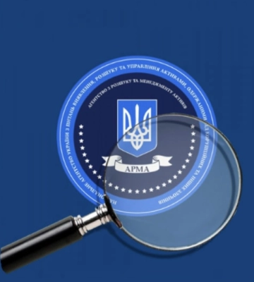 АРМА перевершило себе: розшукало активів на 60 млрд гривень