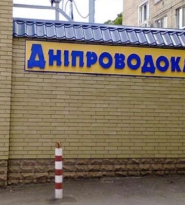 В КП “Дніпроводоканал” дали роз’яснення щодо закупки генераторів