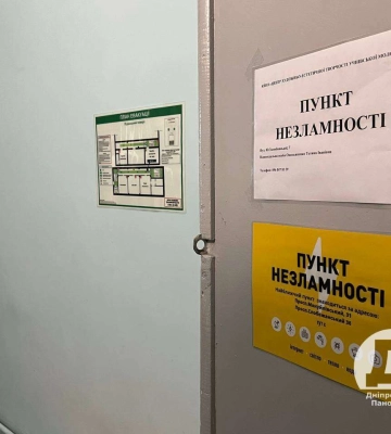 Укриття та комфортне місце для дітей: як у Дніпрі працює Пункт Незламності в Амур-Нижньодніпровському районі (Фото)
