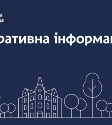 Яка у Дніпрі ситуація з теплом та водою станом на 14:00 5 лютого