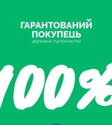НКРЕКП має забезпечити стабільність «Гарантованого покупця», щоб вивести зелену енергетику з кризи – інвестори
