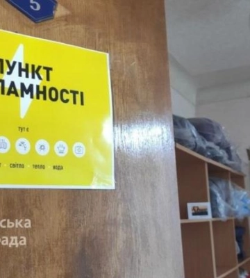 «Дав завдання відкрити окрему кімнату для дітей у Пункті незламності», - черговий по місту Олександр Сидоренко