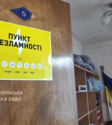 «Дав завдання відкрити окрему кімнату для дітей у Пункті незламності», - черговий по місту Олександр Сидоренко