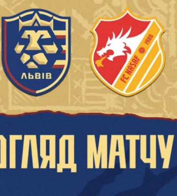 Львов – Насаф – 0:0. Обзор матча