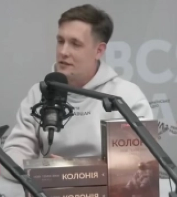 Макс Кідрук вперше провів презентацію нової книги «Колонія». ВІДЕО